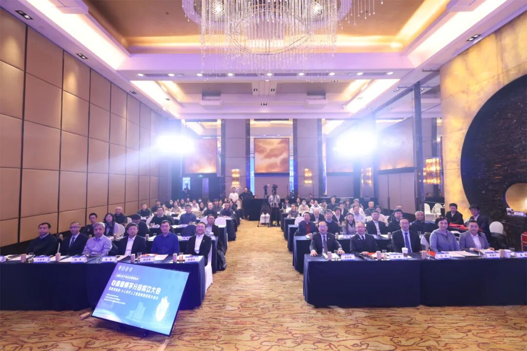 全国卫生产业企业管理协会心血管病学分会正式成立：凝聚产学研力量，引领心血管诊疗与产业融合发展