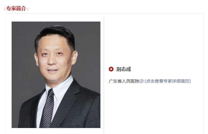 中国重磅研究｜广东省人民医院心研所荆志成团队《ERJ》发文：可溶性ST2与白细胞介素-6可预测慢性血栓栓塞性肺动脉高压患者预后